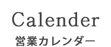 長野市　ネイルサロン　ハンドスパ