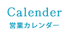 長野市　ネイルサロン　ハンドスパ